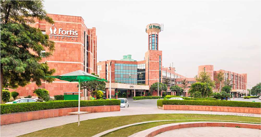 fortis hospital mohali picture by Panchkula Samachar